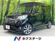 2016 NISSAN DAYZ ROOX