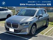 2025 BMW 2 SERIES