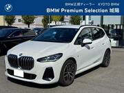 2025 BMW 2 SERIES