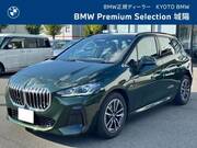 2025 BMW 2 SERIES