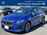 2025 BMW 2 SERIES