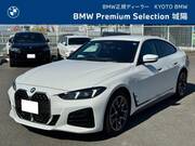 2025 BMW 4 SERIES