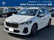 2025 BMW 2 SERIES