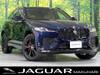 JAGUAR OTHER