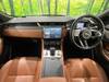 JAGUAR OTHER