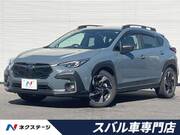 2023 SUBARU OTHER
