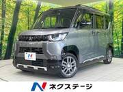 2023 MITSUBISHI OTHER