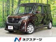2017 NISSAN DAYZ ROOX