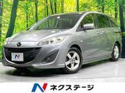 2015 MAZDA PREMACY
