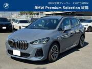 2025 BMW 2 SERIES