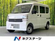 2026 NISSAN CLIPPER VAN DX