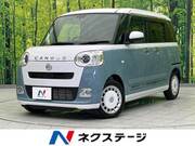 2025 DAIHATSU OTHER