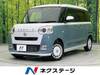 DAIHATSU OTHER