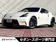 2017 NISSAN FAIRLADY Z