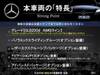 MERCEDES BENZ OTHER