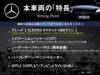 MERCEDES BENZ OTHER