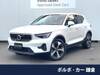 VOLVO OTHER