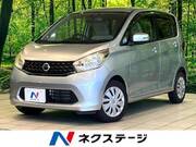 2013 NISSAN DAYZ