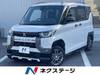 MITSUBISHI OTHER