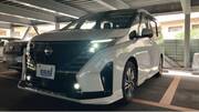 2024 NISSAN SERENA