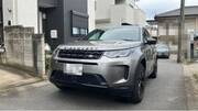 2020 LAND ROVER DISCOVERY SPORT