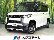 2025 MITSUBISHI OTHER