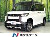 MITSUBISHI OTHER