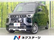 2025 MITSUBISHI OTHER