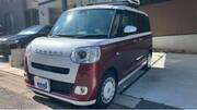 2023 DAIHATSU OTHER