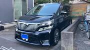 2010 TOYOTA VELLFIRE