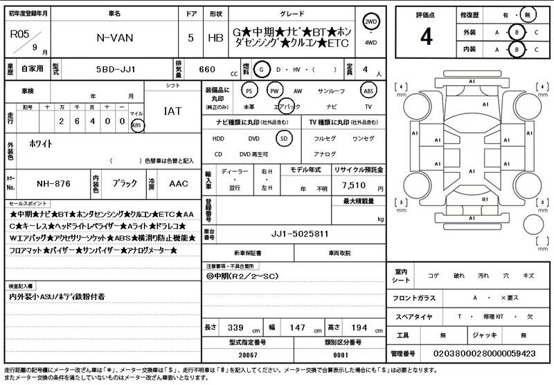 2023 HONDA N-VAN for sale - photo 12