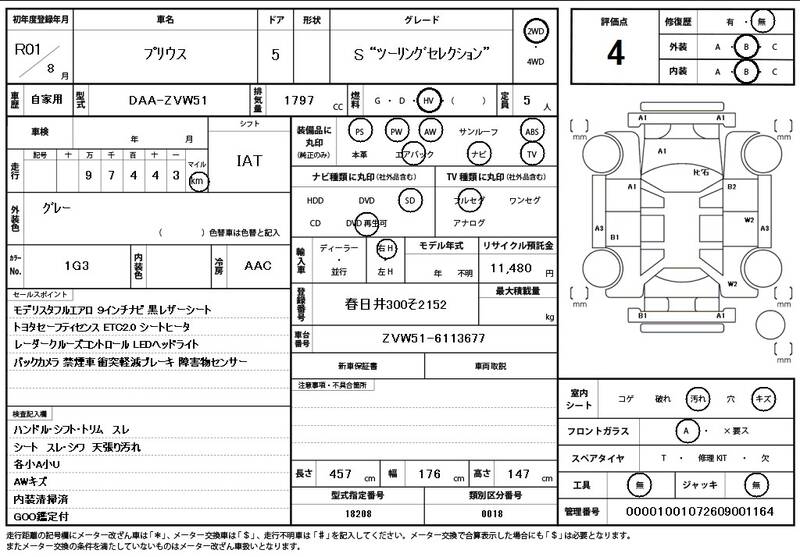 2019 TOYOTA PRIUS for sale - photo 12