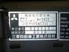 MITSUBISHI FIGHTER