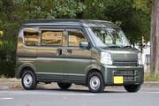 2020 SUZUKI EVERY