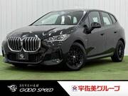 2023 BMW 2 SERIES